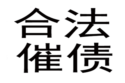 顺利解决制造业企业700万设备款争议